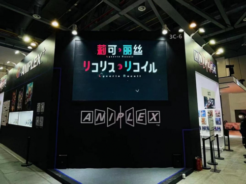 贴近中国动漫社群，索尼ANIPLEX参展第十八届中国国际动漫节